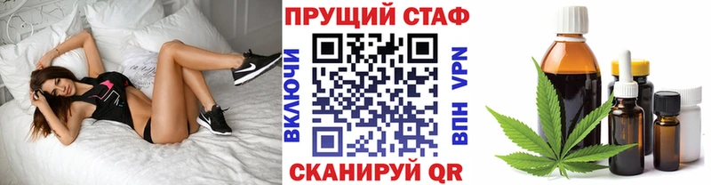 Наркотические вещества Павловский Посад СК Меф Лсд 25 Канабис Амфетамин