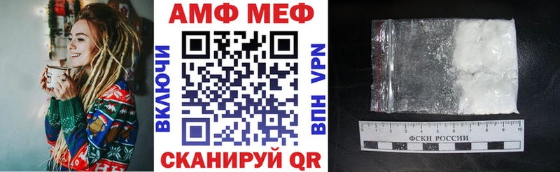 где можно купить   Павловский Посад  Amphetamine Premium 