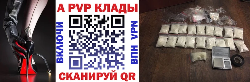 A PVP VHQ  кракен tor  Павловский Посад  продажа наркотиков 