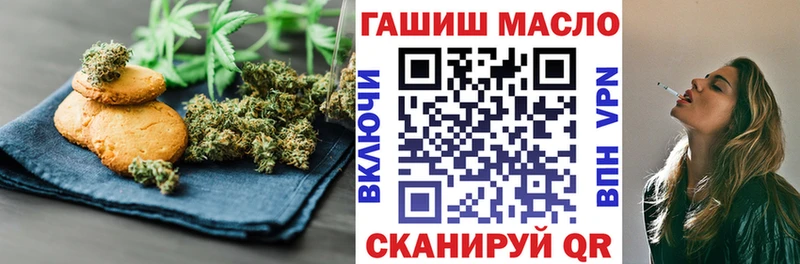 Печенье с ТГК конопля  мега сайт  darknet наркотические препараты  Павловский Посад 