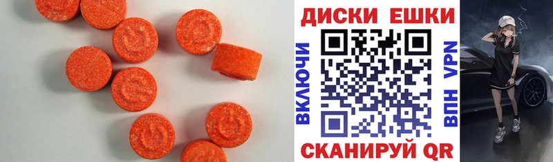 kraken маркетплейс  Павловский Посад  Экстази Cube 
