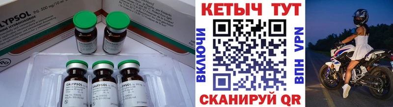 КЕТАМИН VHQ  Павловский Посад 
