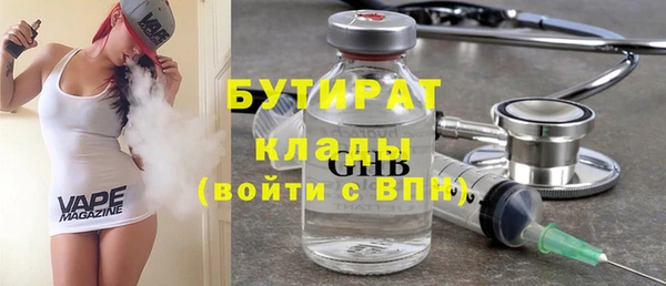 наркотики Арсеньев