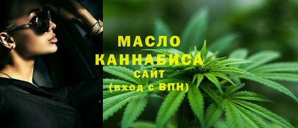 ПСИЛОЦИБИНОВЫЕ ГРИБЫ Аркадак