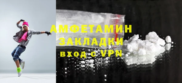 ПСИЛОЦИБИНОВЫЕ ГРИБЫ Аркадак
