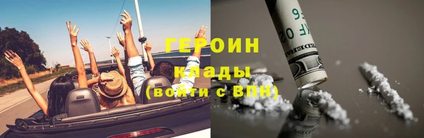 экстази Балахна
