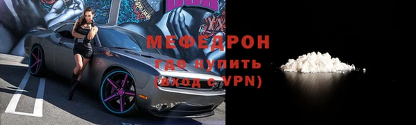 наркотики Арсеньев