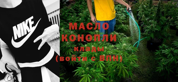 экстази Балахна