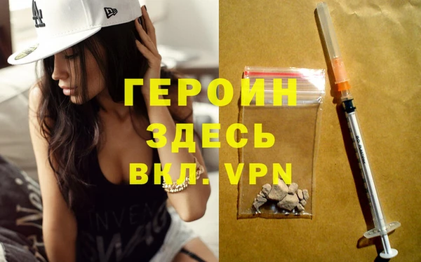 наркотики Арсеньев