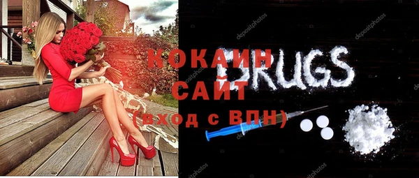 наркотики Арсеньев