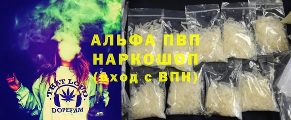 наркотики Арсеньев