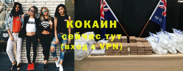 наркотики Арсеньев