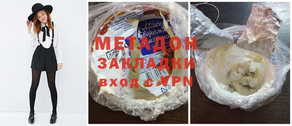 наркотики Арсеньев