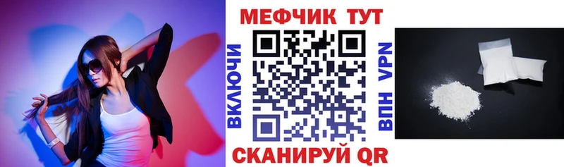 mega онион  Павловский Посад  МЯУ-МЯУ 4 MMC  как найти закладки 