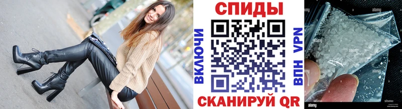 Первитин винт  Павловский Посад 