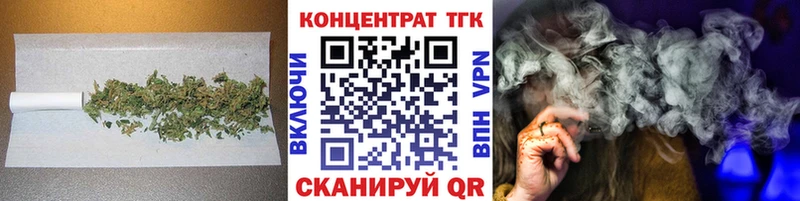 Дистиллят ТГК концентрат  Павловский Посад 